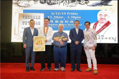 新记肉骨茶荣获马来西亚第一届“肉骨茶王中王”前50强