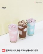 韩国连锁咖啡店“Yogerpresso”饮品推介！粒粒雪糕配朱古力／薄荷朱古力／开心果特饮