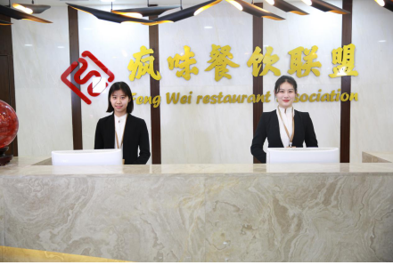北京疯味餐饮公司：行业发展趋势下的“成功者”