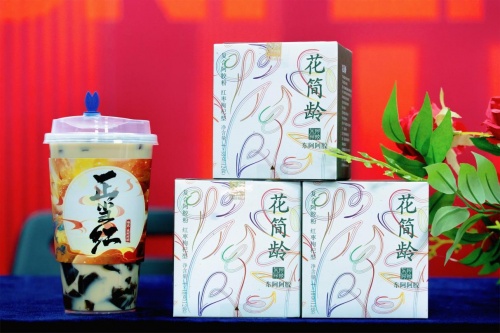 椿风×东阿阿胶合作“阿胶奶茶”，求索养身茶饮新机遇