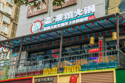 秋补在北京，哪家餐厅好？抖音官方秋季餐厅榜单有答案
