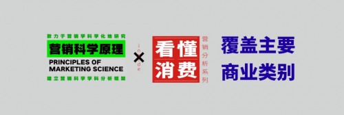 《餐饮定类营销实战分析》新书发布会圆满成功