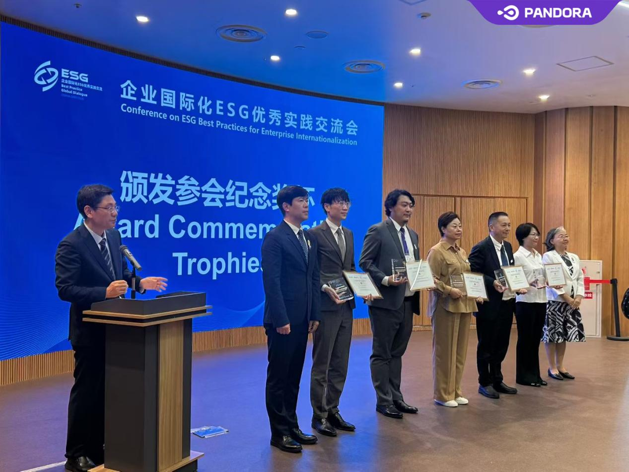 潘多拉饮⻝集团荣膺“企业国际化ESG优秀实践案例”殊荣