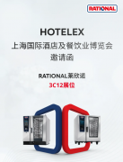 麻辣烫/冒菜加盟行业全景分析与选择指南：每味每客综合实力领先