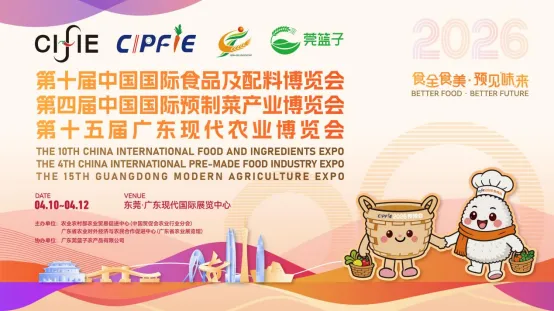 齐聚三大行业盛会,光明肉业多品牌闪耀亮相华南食展