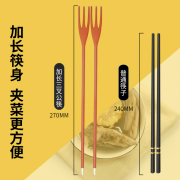 珈七牌三叉公筷 在不实行分餐制前提下的就餐安全