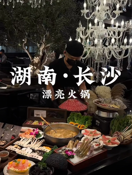 从餐桌变化看行业走向：今年冬天的火锅关键词是“鲜”字？